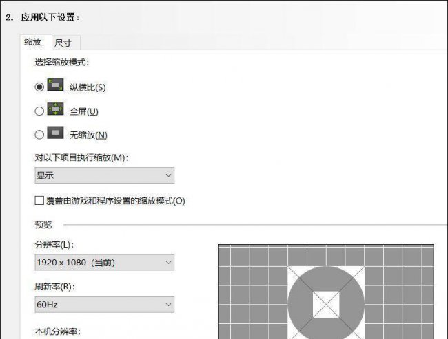 nvidia控制面板怎么打开