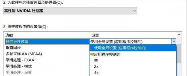 nvidia控制面板怎么打开