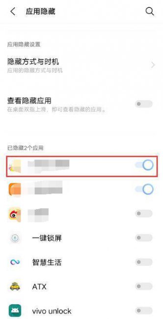 手机桌面上的图标不见了怎么办