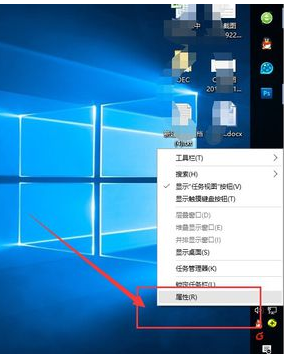 win10电脑任务栏怎么还原到下边