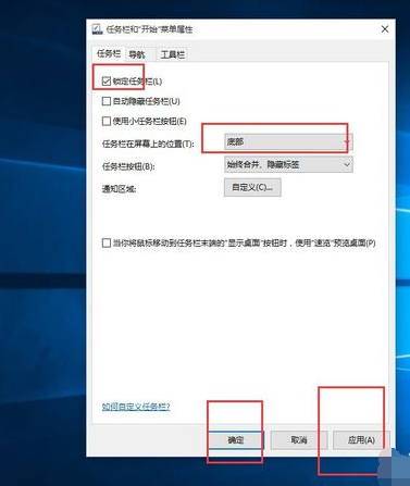 win10电脑任务栏怎么还原到下边