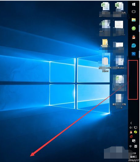 win10电脑任务栏怎么还原到下边