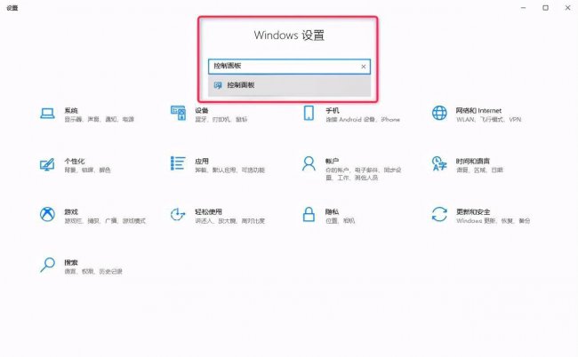 电脑找不到扬声器设备怎么回事