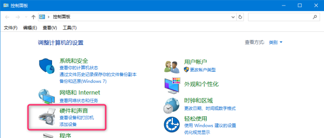 电脑找不到扬声器设备怎么回事