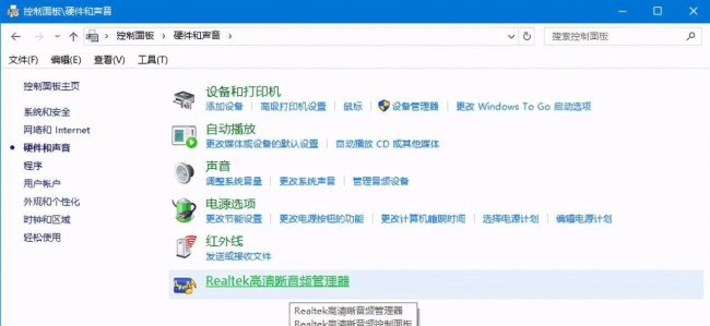 电脑找不到扬声器设备怎么回事