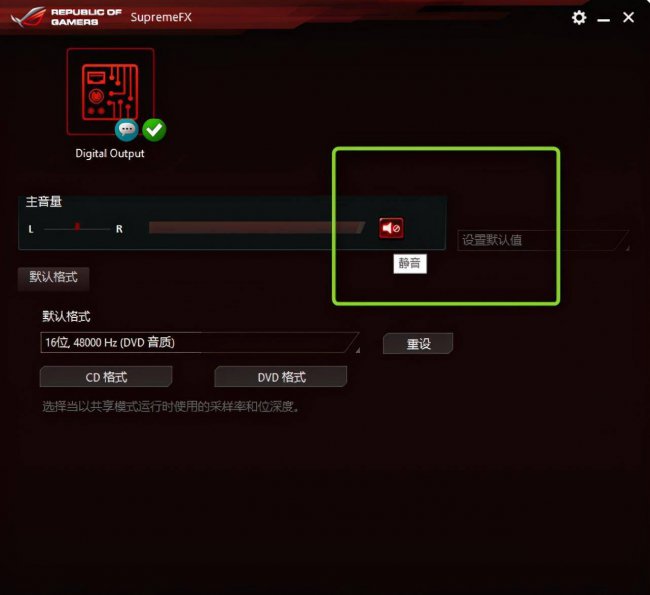 电脑找不到扬声器设备怎么回事