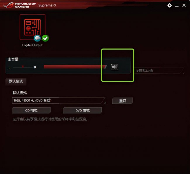 电脑找不到扬声器设备怎么回事