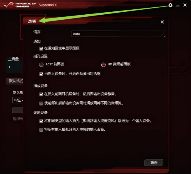 电脑找不到扬声器设备怎么回事