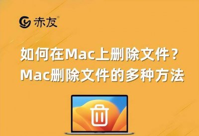 怎样删除文件传输助手 文件删不掉强制删除的方法