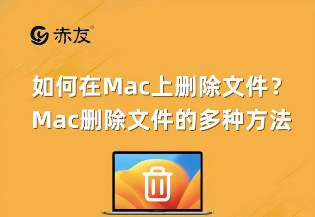 怎样删除文件传输助手