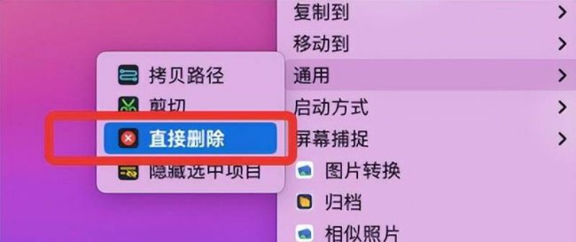 怎样删除文件传输助手