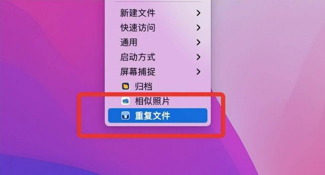怎样删除文件传输助手