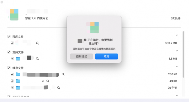 怎样删除文件传输助手