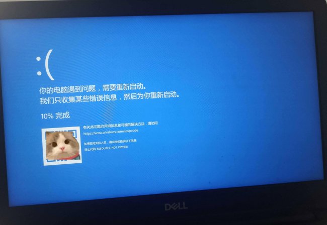电脑一开机就蓝屏反复重启怎么办