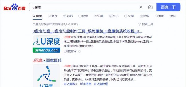 用u盘重装系统怎么操作