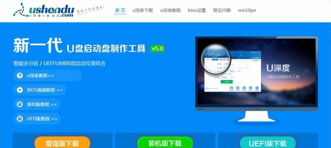 用u盘重装系统怎么操作