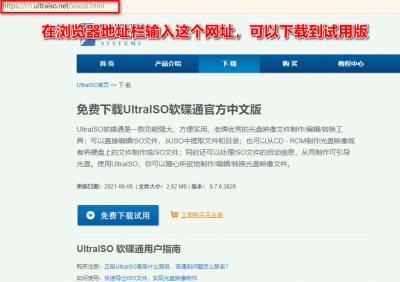 ultraiso制作iso镜像文件怎么安装 win10系统镜像文件制作步骤
