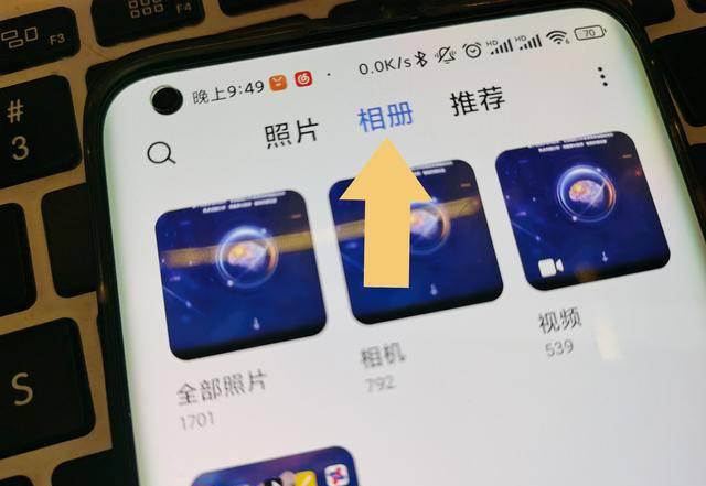 手机如何找回永久删除的照片