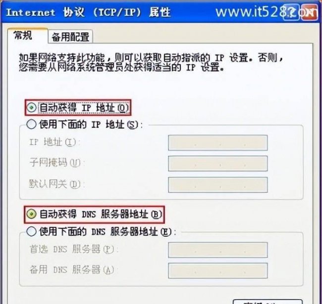 水星路由器设置界面