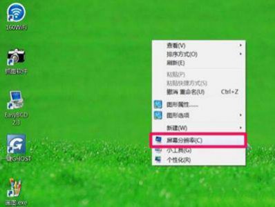 台式电脑分辨率调不了怎么回事 显示器分辨率调高了解决办法
