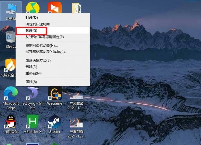win10检测不到音频设备怎么办