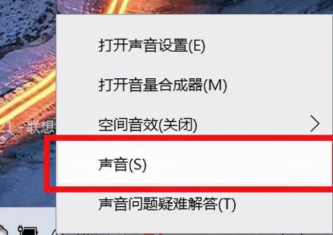 win10检测不到音频设备怎么办