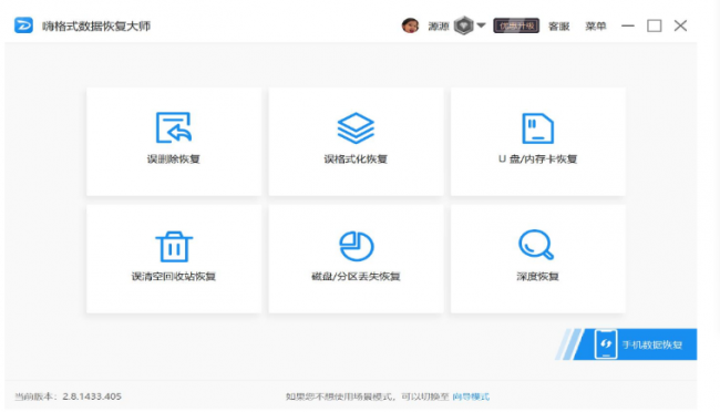 电脑系统重装后怎么还原以前文件夹