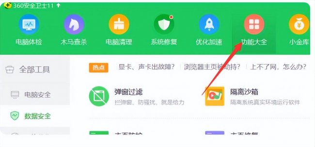 电脑系统重装后怎么还原以前文件夹