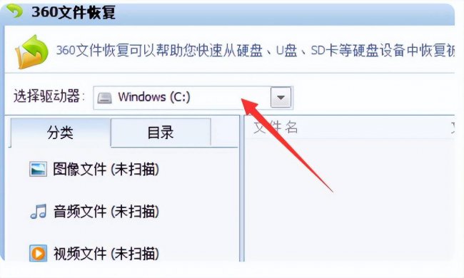 电脑系统重装后怎么还原以前文件夹