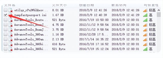 电脑系统重装后怎么还原以前文件夹
