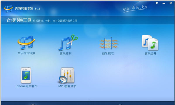 格式工厂怎么转换mp3怎么保存