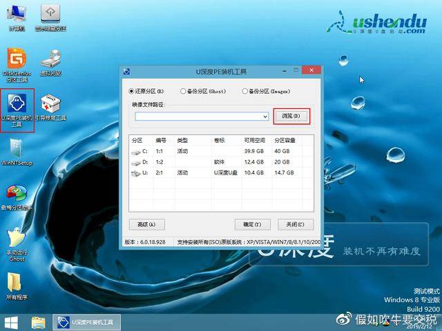 电脑一键装机软件哪个好用