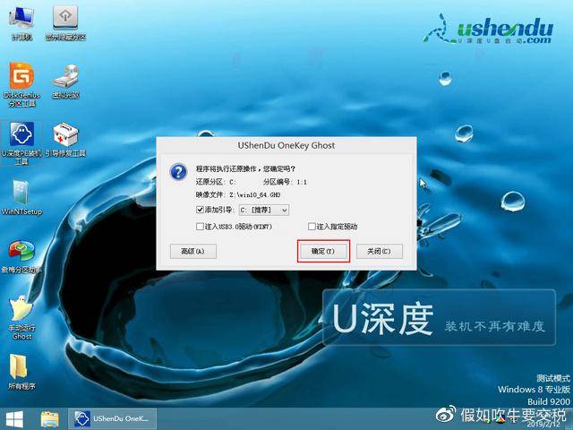 电脑一键装机软件哪个好用
