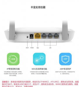 路由器连不上网络怎么解决方法 wifi已连接但有感叹号教程