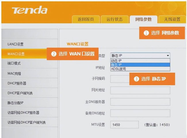路由器连不上网络怎么解决方法