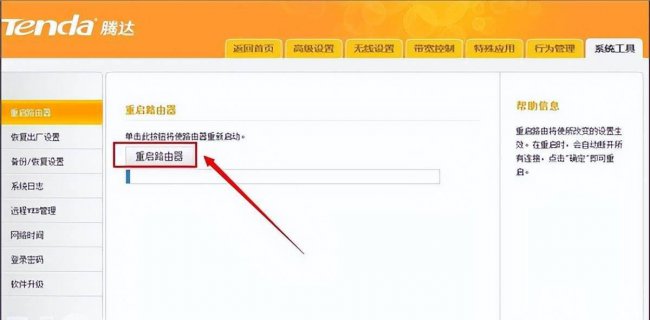 路由器连不上网络怎么解决方法