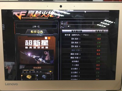 win10cf调全屏两边黑怎么设置 关于win10全屏游戏两边黑框教程