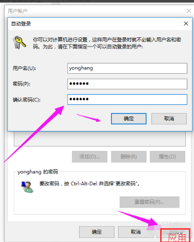 电脑管理员账户删不掉怎么办