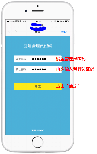 路由器初始密码是多少