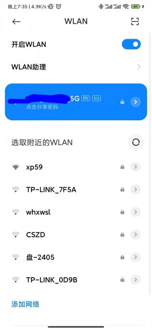 路由器初始密码是多少