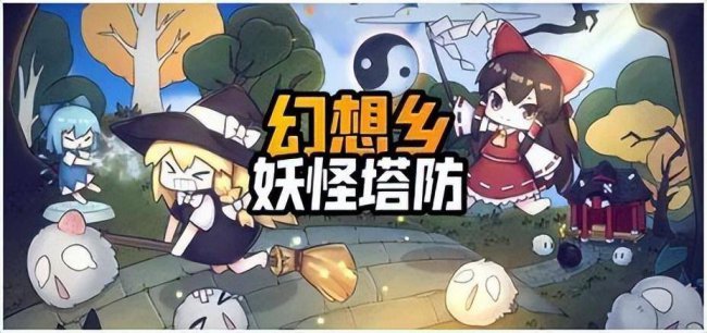 好玩的单机塔防游戏排行榜前十名