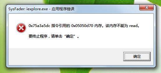0x00000000内存read无法开机怎么解决
