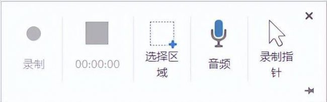 在电脑上如何制作ppt