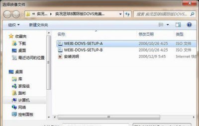 手机iso文件怎么打开方式 在手机里修改iso文件的方法