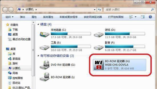 手机iso文件怎么打开方式