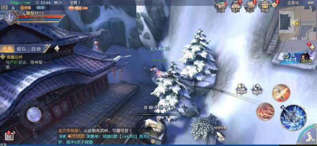 九阴真经哪个门派最好玩
