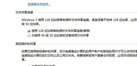 win10怎么连接共享的打印机