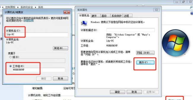 win10怎么连接共享的打印机