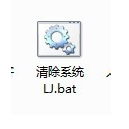 清理垃圾bat代码怎么写