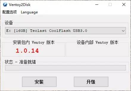 u盘装系统教程图解